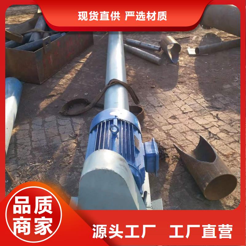 大角度螺旋输送机琼海市售后完善同城生产厂家