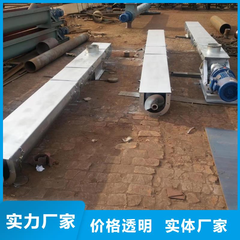 不锈钢管型螺旋输送机质优价廉精选好货