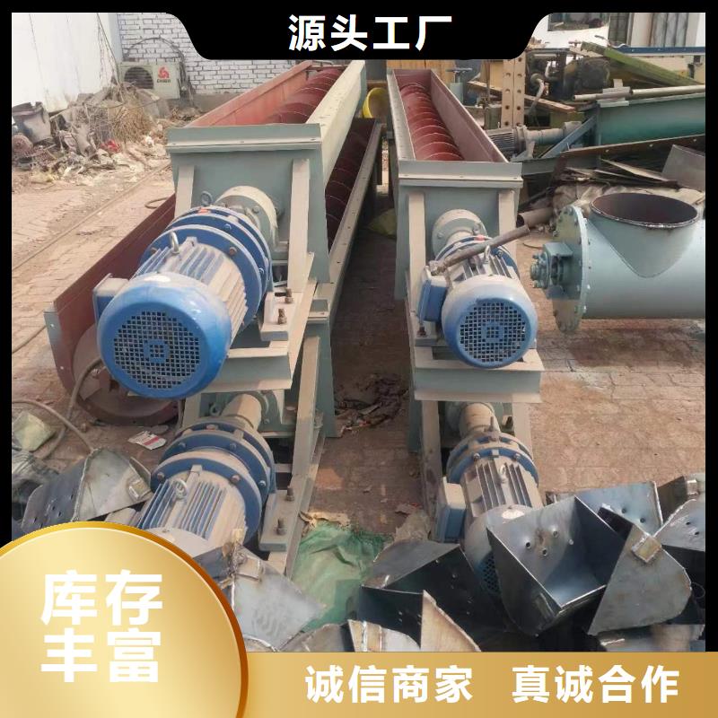 螺旋上料输送机按需定制库存丰富