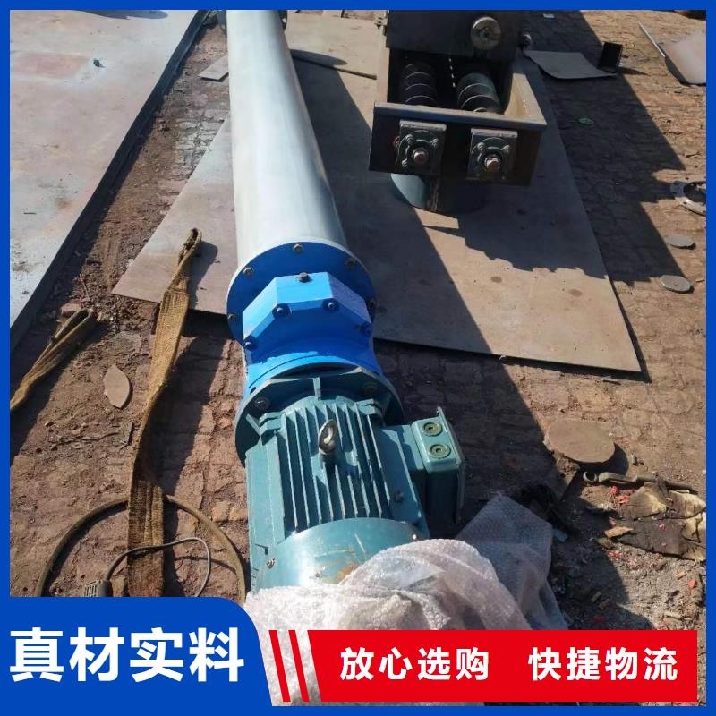 高温螺旋输送机价格型号全当地货源