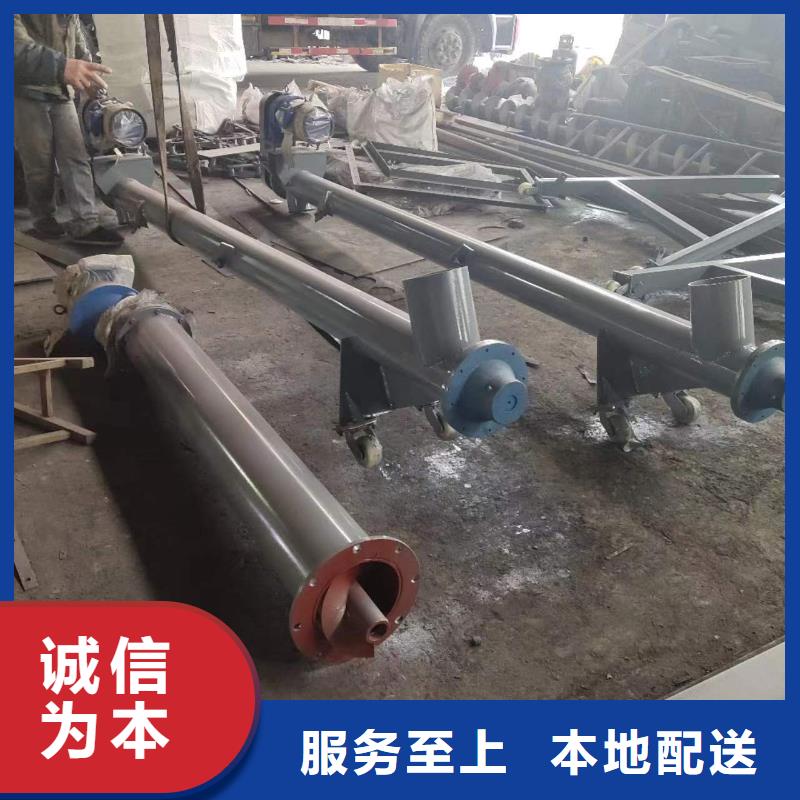 搅拌站螺旋输送机种类齐全当地品牌