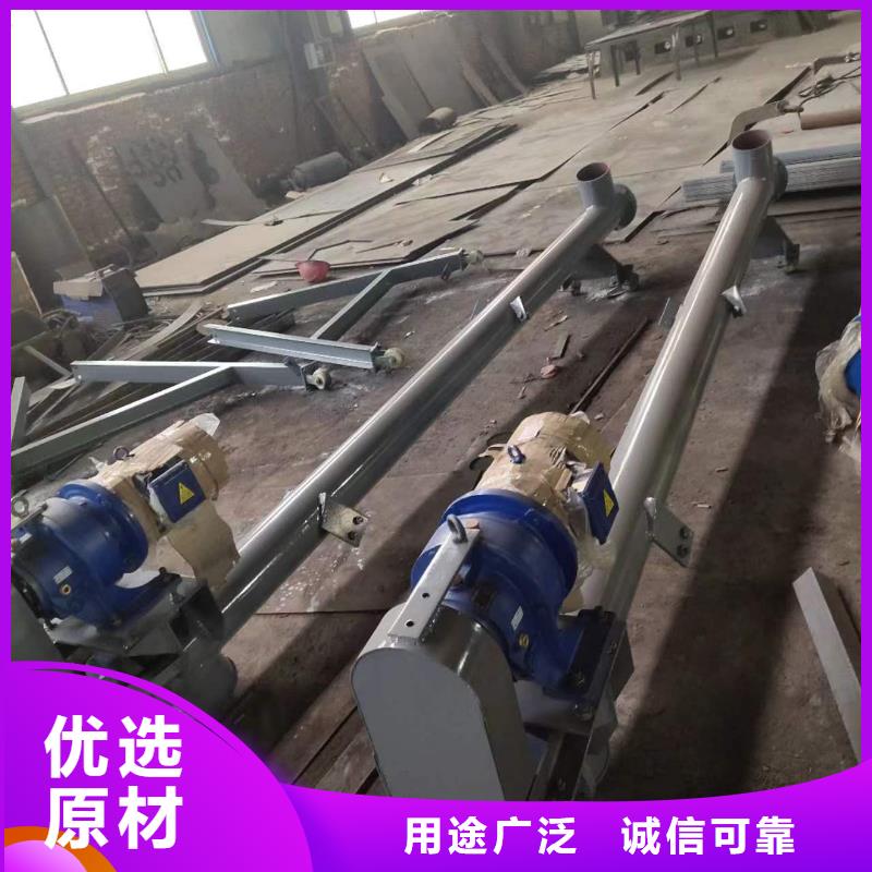 不锈钢螺旋输送机发货及时应用范围广泛