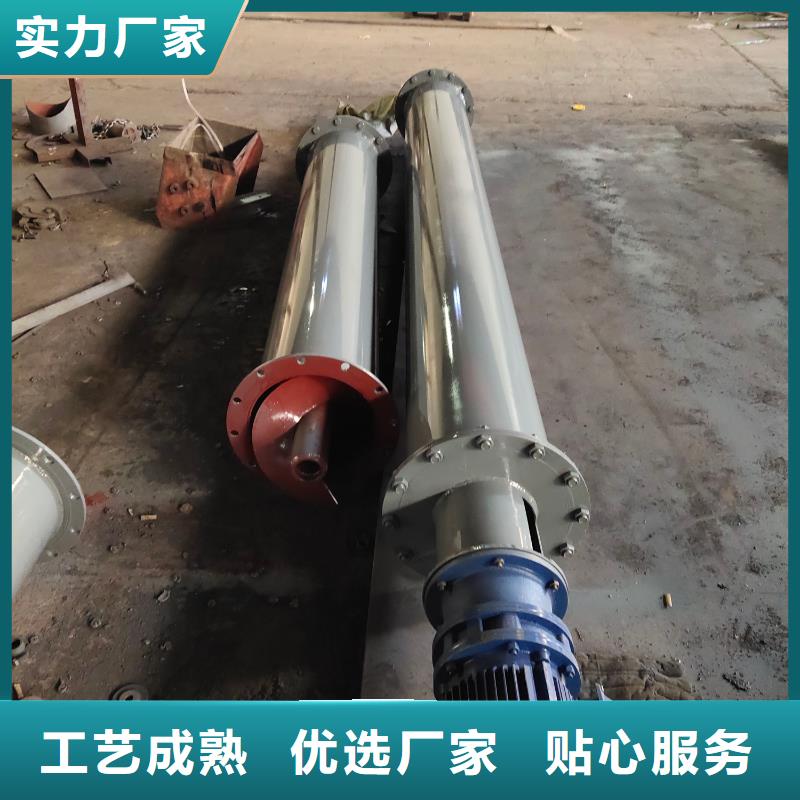 铁管螺旋给料机购买同城货源