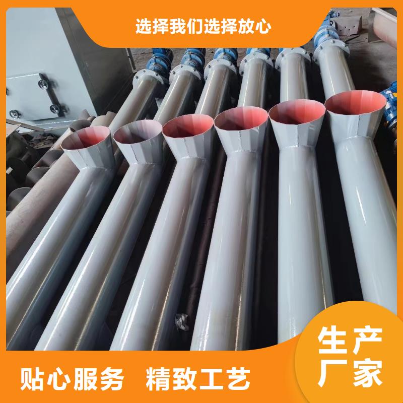 高温螺旋输送机订制库存量大