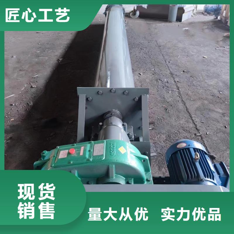 无轴螺旋输送机现货充足厂家