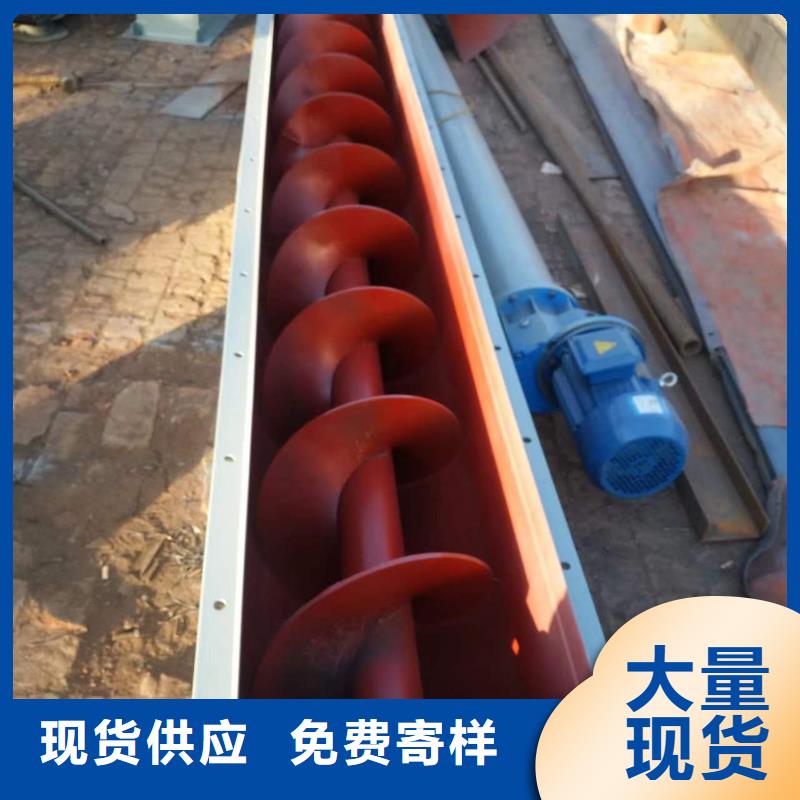 垂直螺旋输送机实力老厂经久耐用