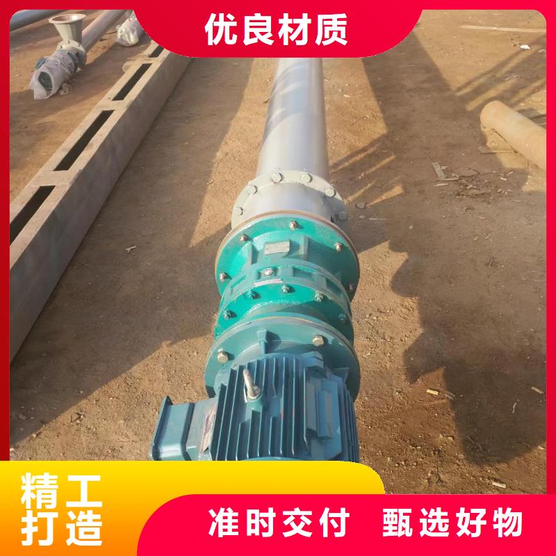 无轴螺旋输送机放心购买销售的是诚信
