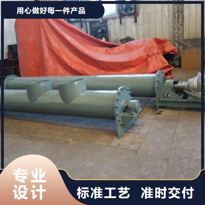 移动式螺旋输送机质优价廉多年行业经验