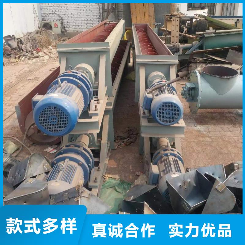 双螺旋输送机产品介绍诚信经营