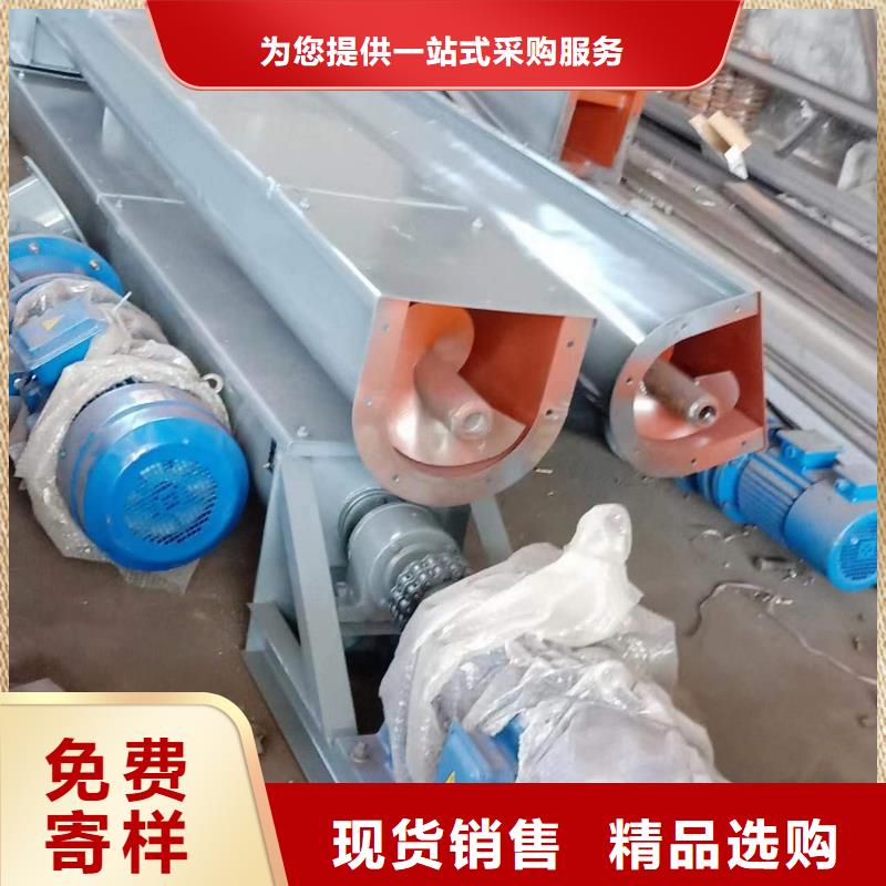 无轴螺旋输送机实力厂家当地制造商