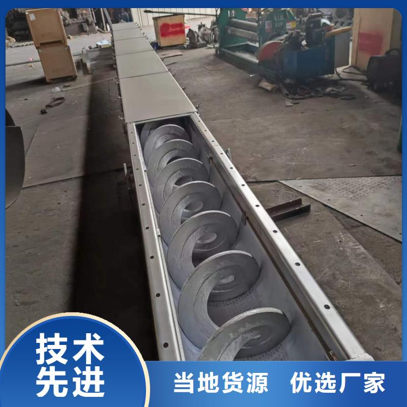 倾斜绞龙螺旋机源头厂家价格实惠