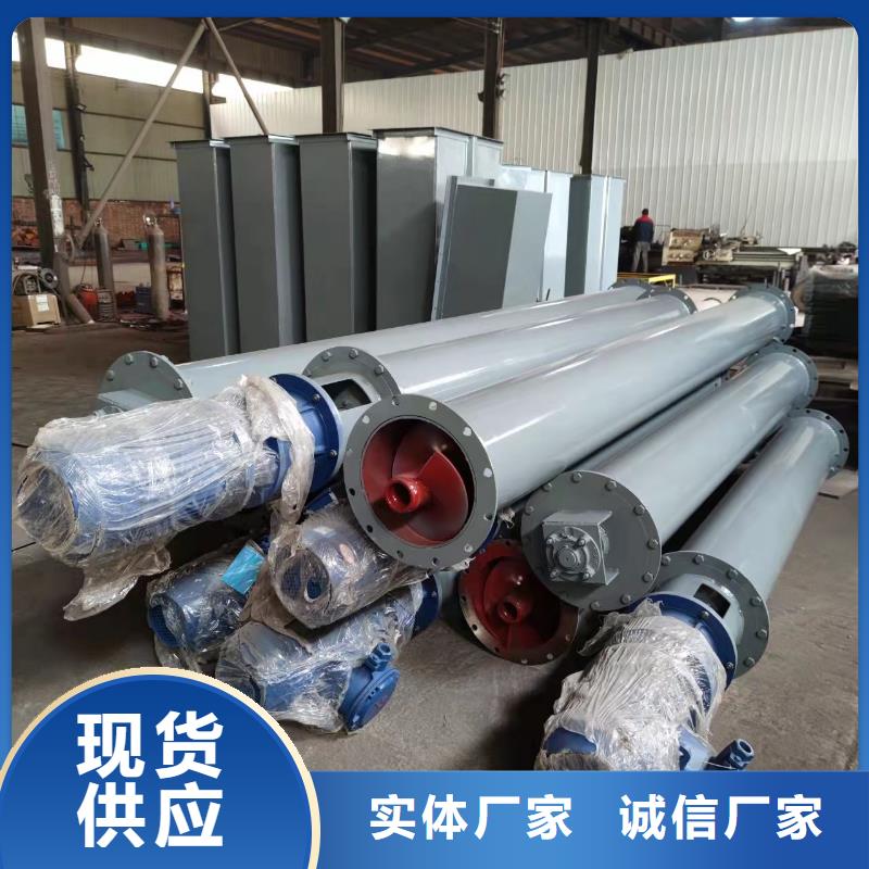 WLS螺旋输送机欢迎来电省心又省钱