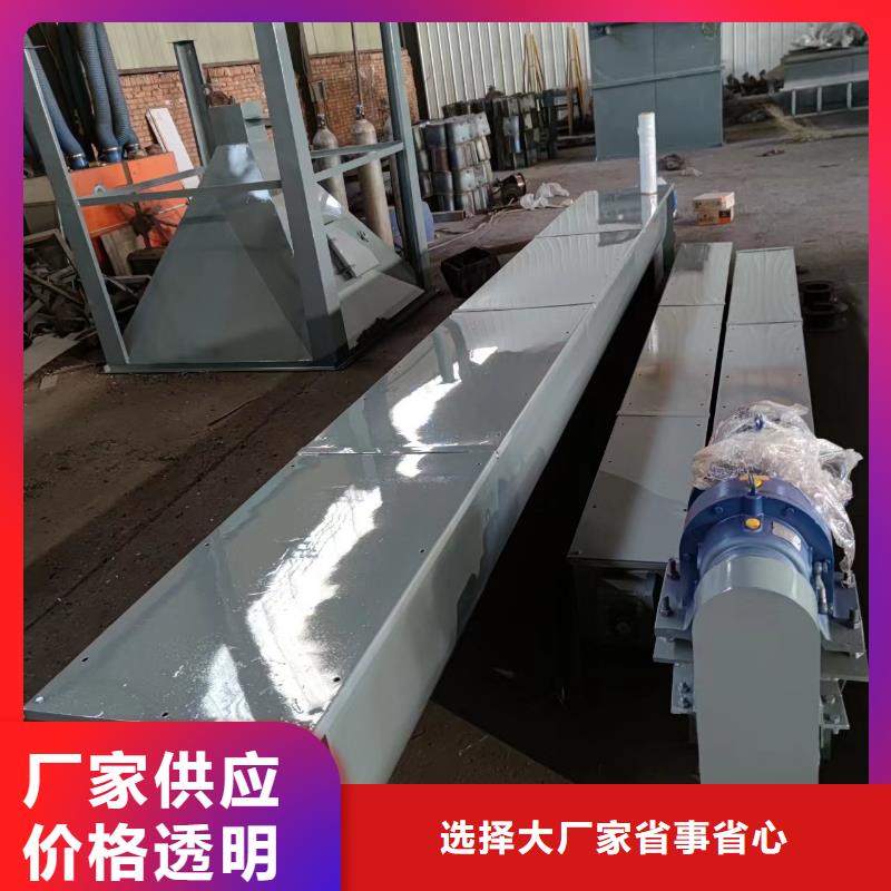 水冷螺旋输送机价格质量优出厂价