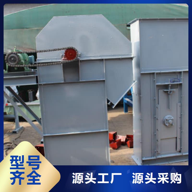 NE150板链型斗提机批发价格好品质选我们