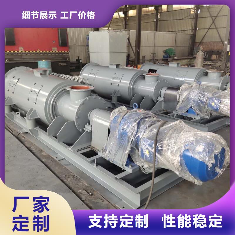 DSZ单轴粉尘加湿机价格采购客户信赖的厂家