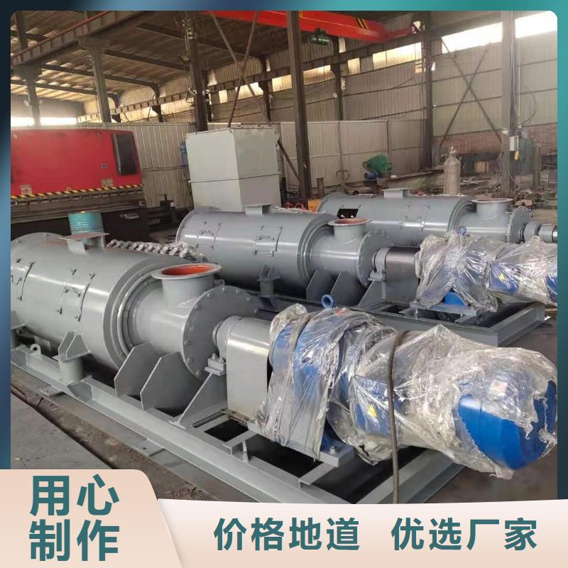 不锈钢粉尘加湿机价格性价比高专业生产N年