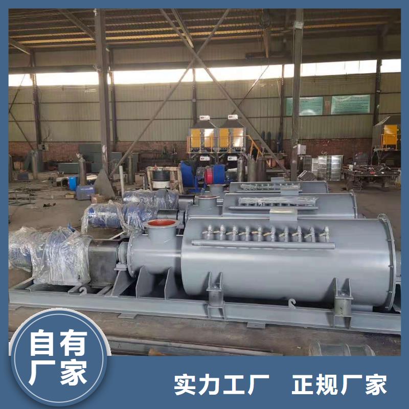 DSZ单轴粉尘加湿机库存充足当地生产厂家