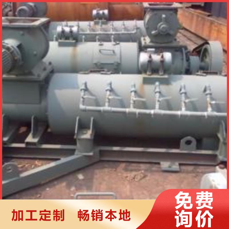 DSZ单轴粉尘加湿机价格来图定制批发货源