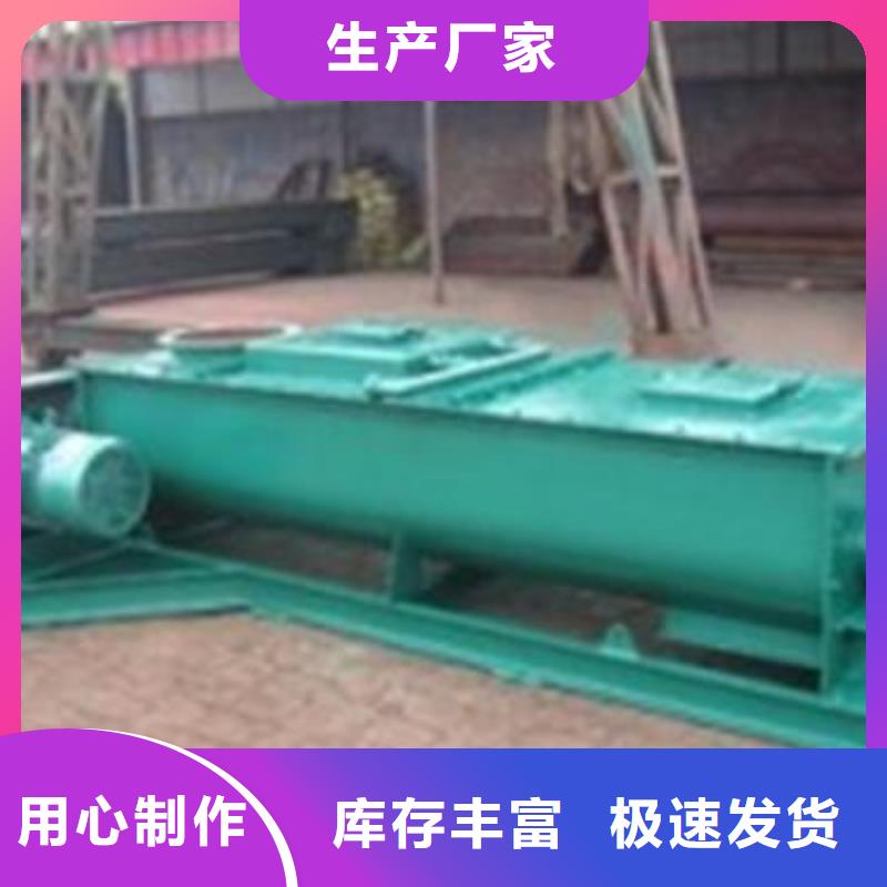 粉尘搅拌加湿机质量可靠本地公司