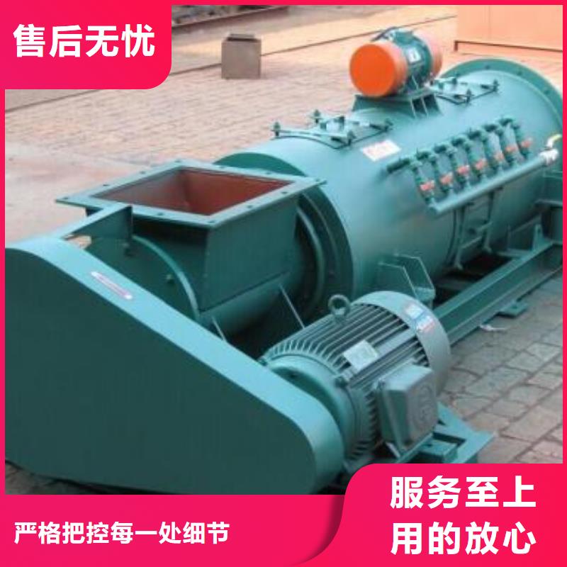 桨叶式粉尘加湿机为您介绍本地厂家