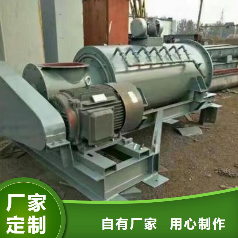 DSZ单轴粉尘加湿机生产厂家本地制造商