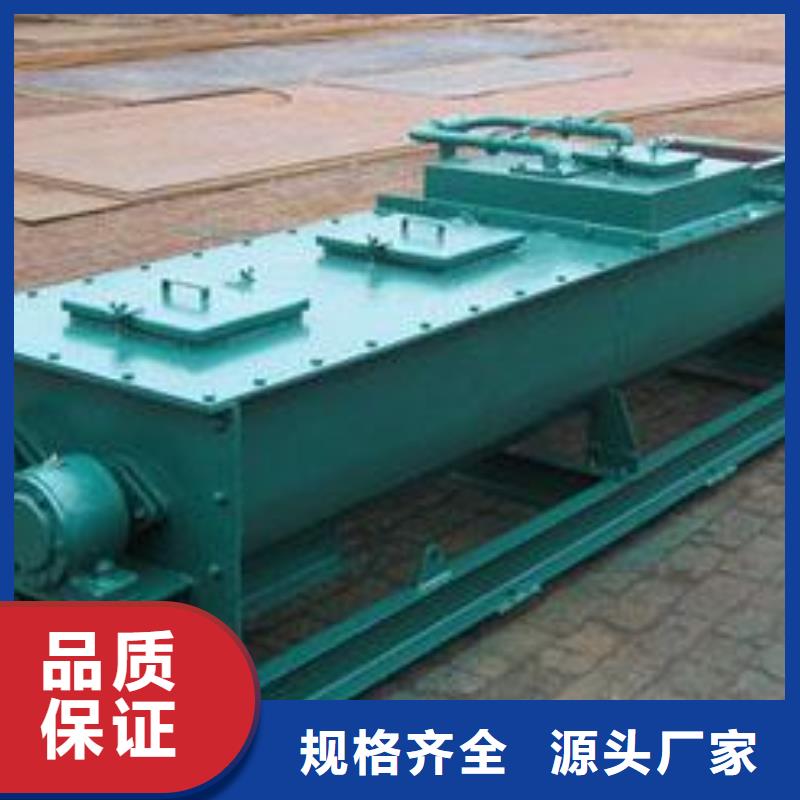 双轴粉尘加湿机价格直销价格懂您所需