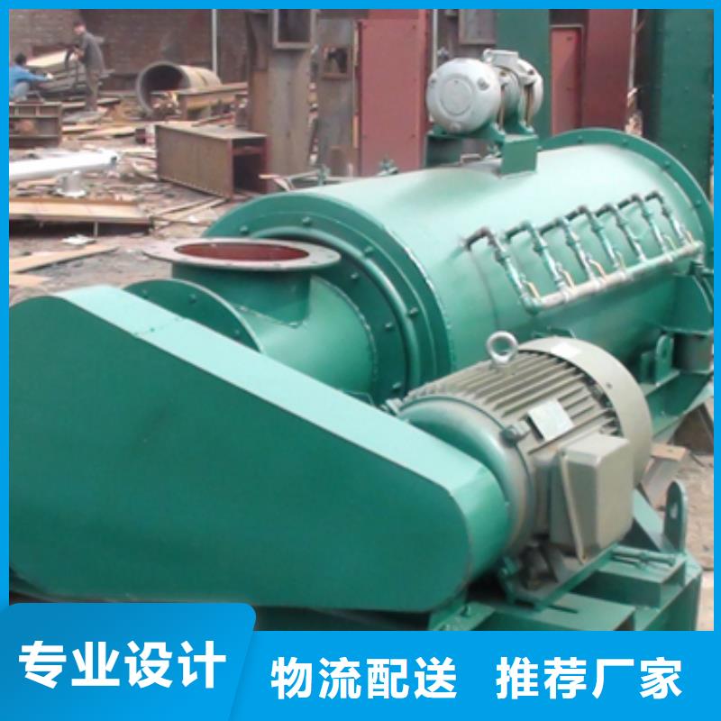 立式粉尘加湿机价格低加工定制