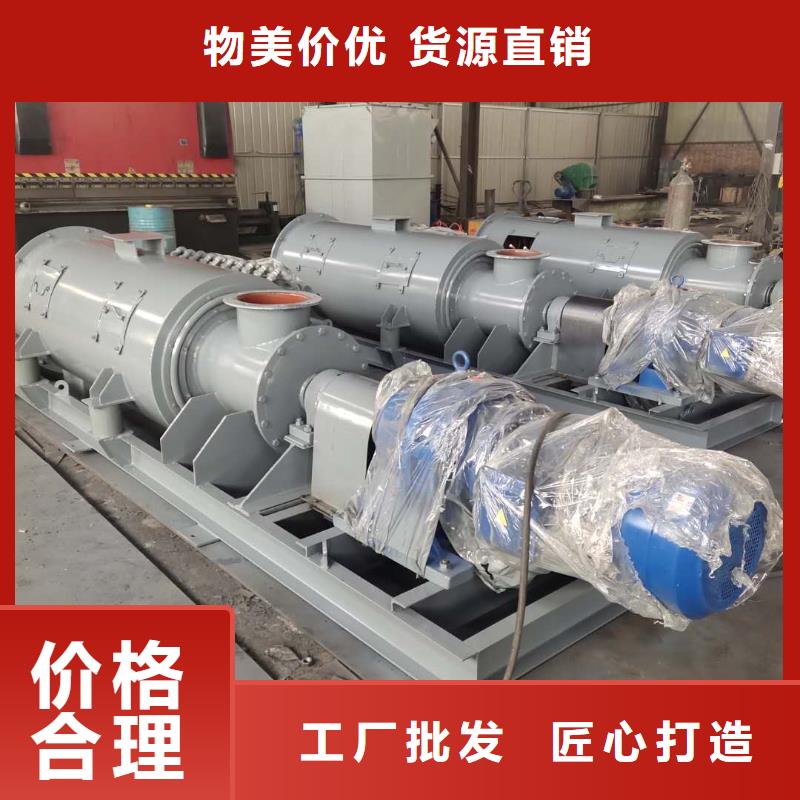 SJ双轴粉尘加湿机现货供应高品质诚信厂家