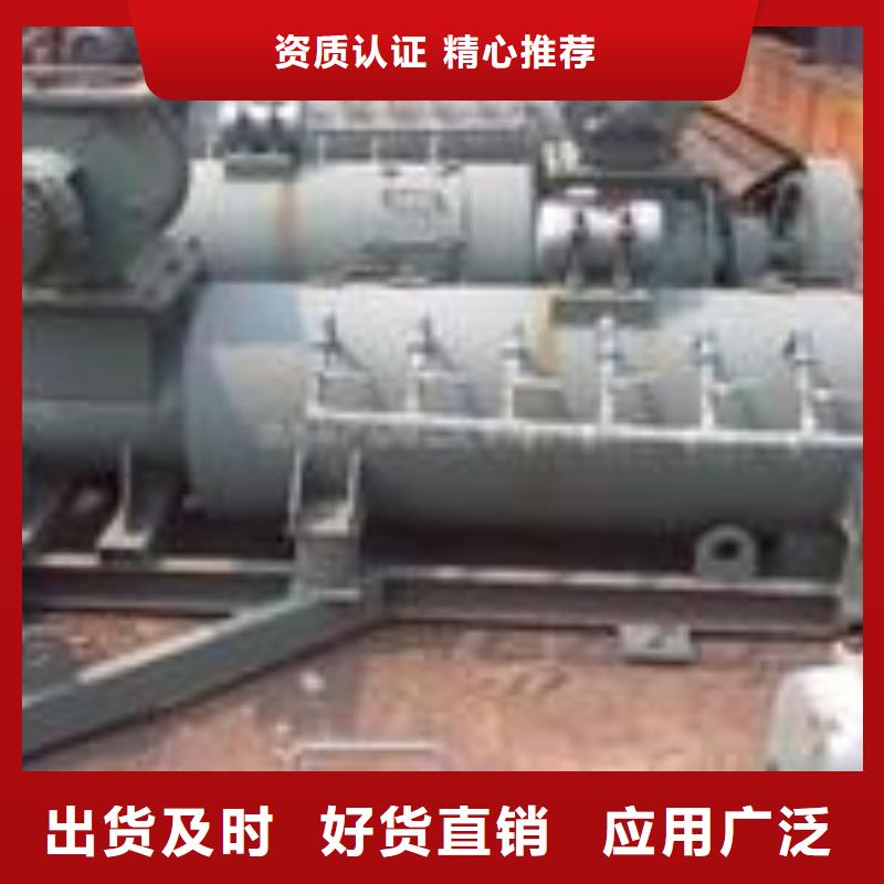 ​煤灰粉尘加湿机价格行情免费获取报价