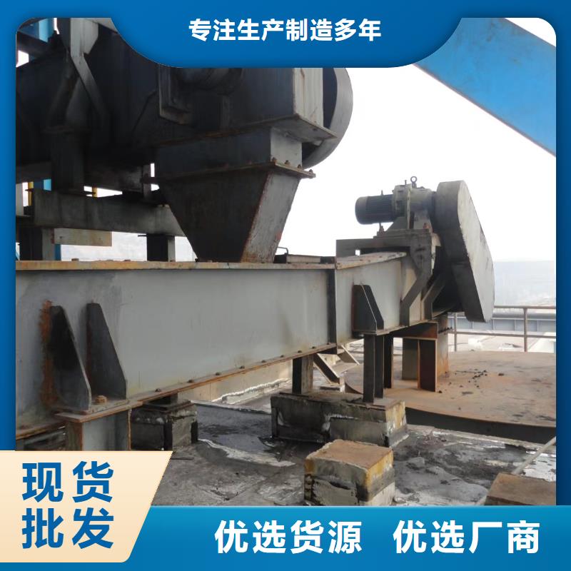 水平刮板输送机价格价格公道专注生产N年
