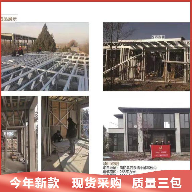 轻钢别墅近期行情实体诚信厂家