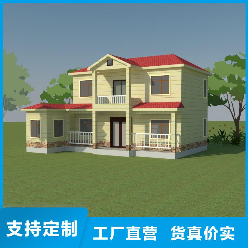 轻钢别墅实体厂家当地厂家