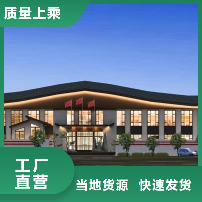 轻钢别墅种类齐全源头工厂量大优惠