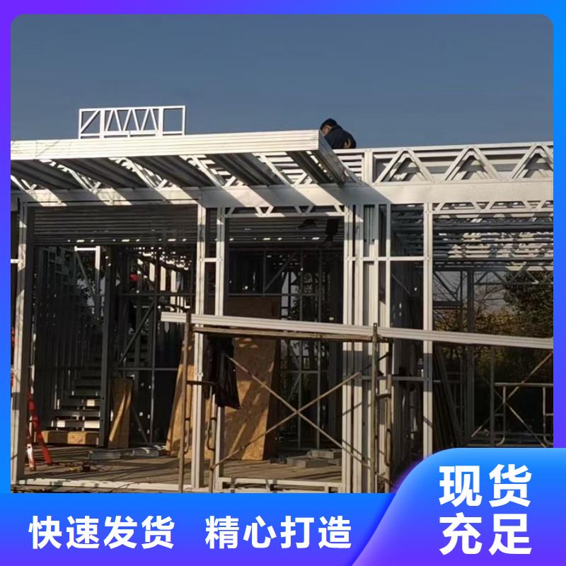 轻钢别墅现货直供定制不额外收费