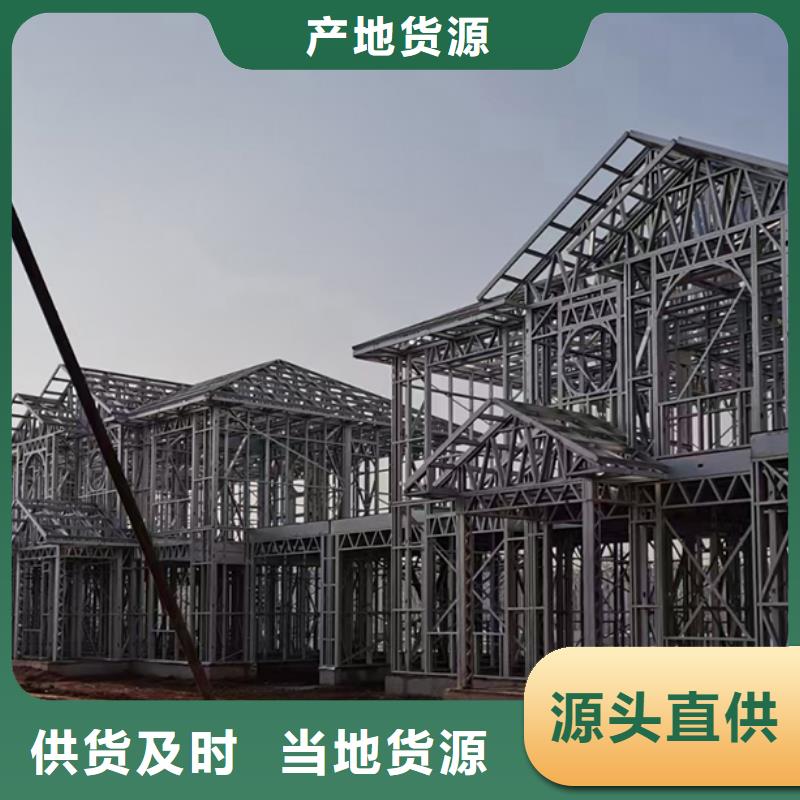 轻钢别墅现货报价本地制造商