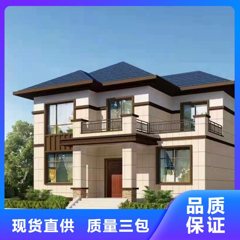 轻钢别墅承接适用场景