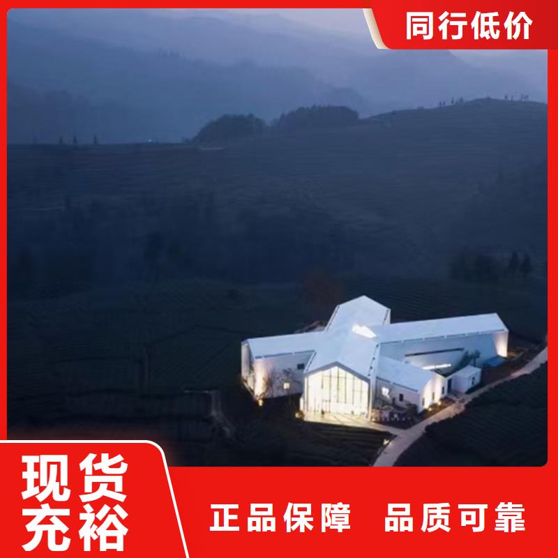 轻钢别墅销售同城公司