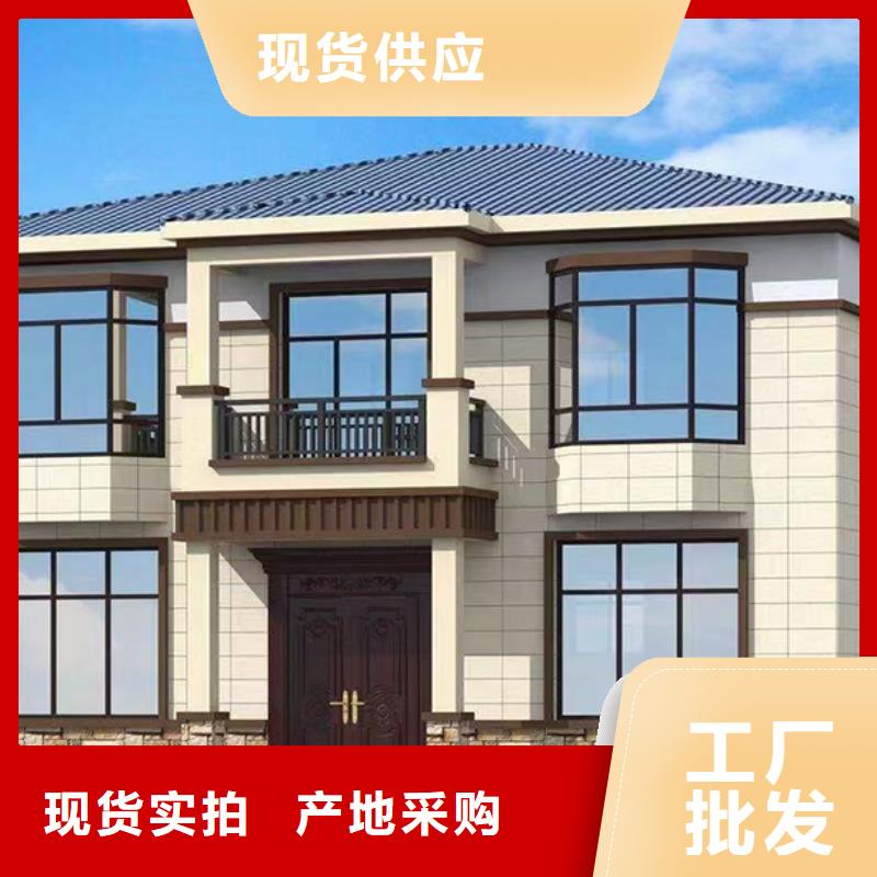 轻钢别墅直供厂家一件也发货