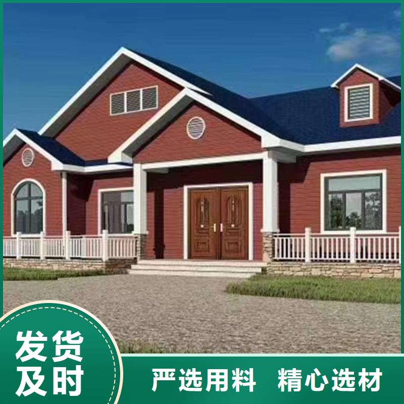 轻钢别墅欢迎来电定制定做