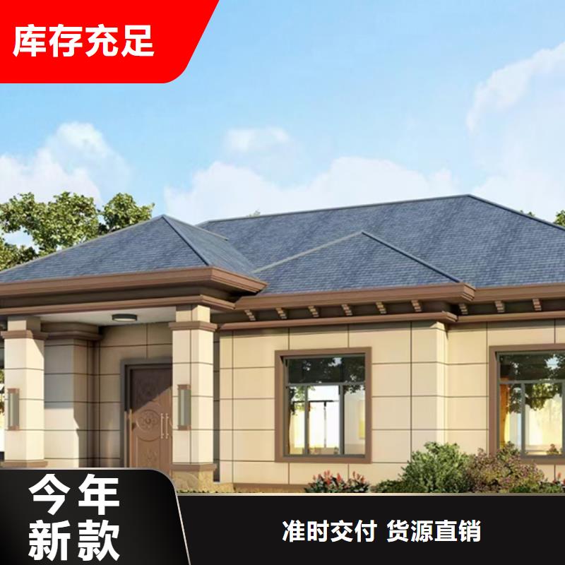 轻钢别墅信赖物美价优