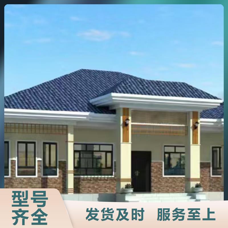 轻钢别墅上门服务同城厂家