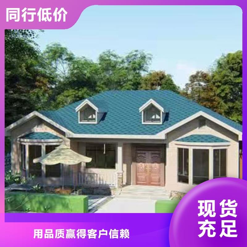 轻钢别墅常用指南精选优质材料