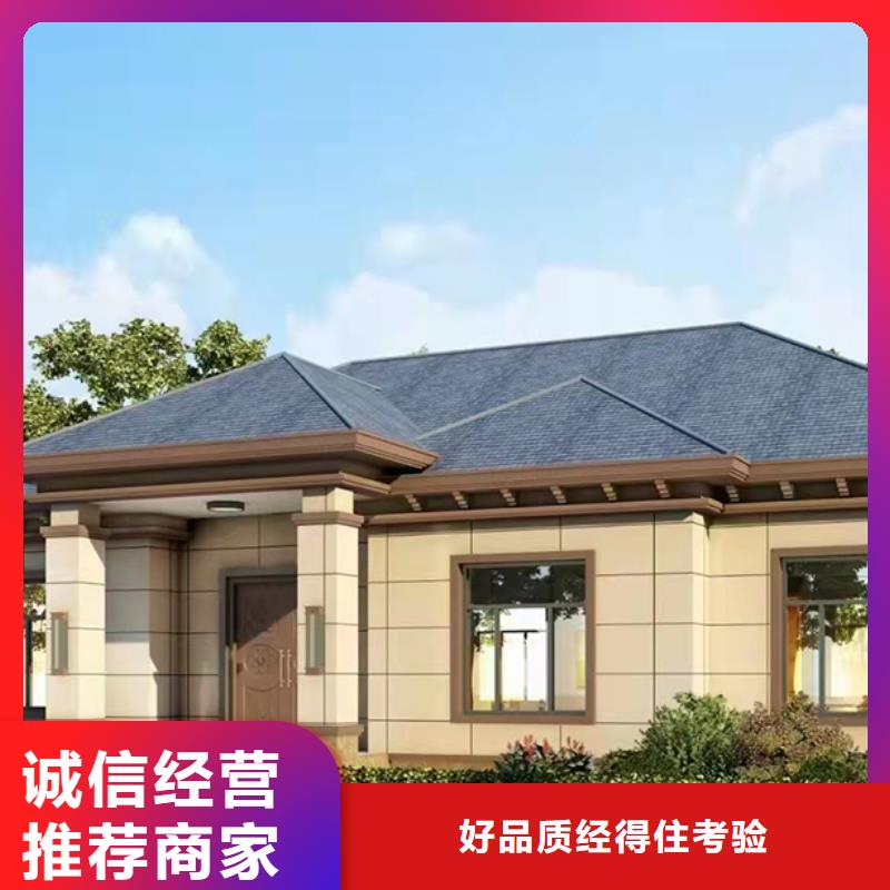 轻钢别墅售后完善同城生产厂家