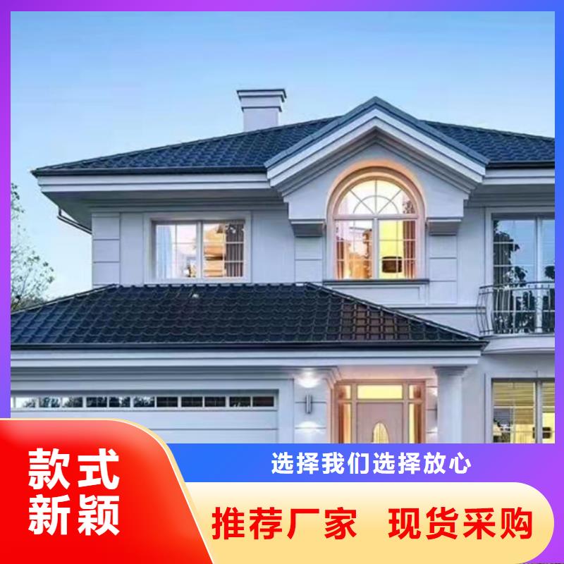 轻钢别墅诚信厂家本地经销商