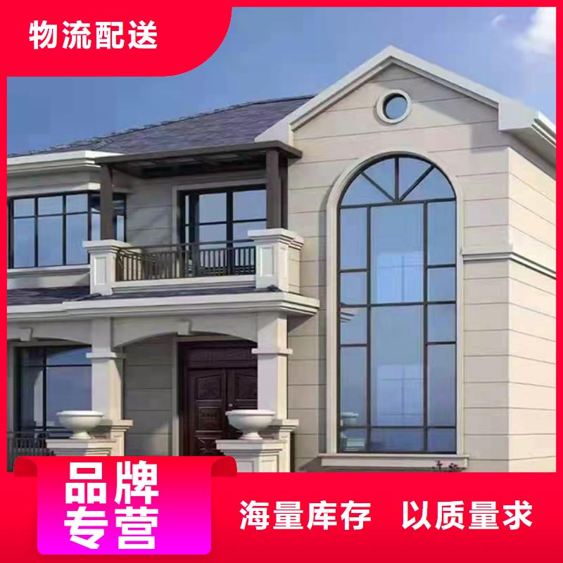 轻钢别墅品质保证品质卓越