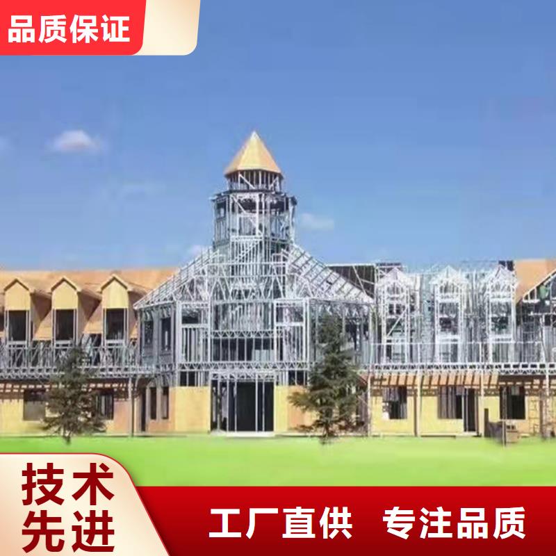 轻钢别墅性价比高同城品牌