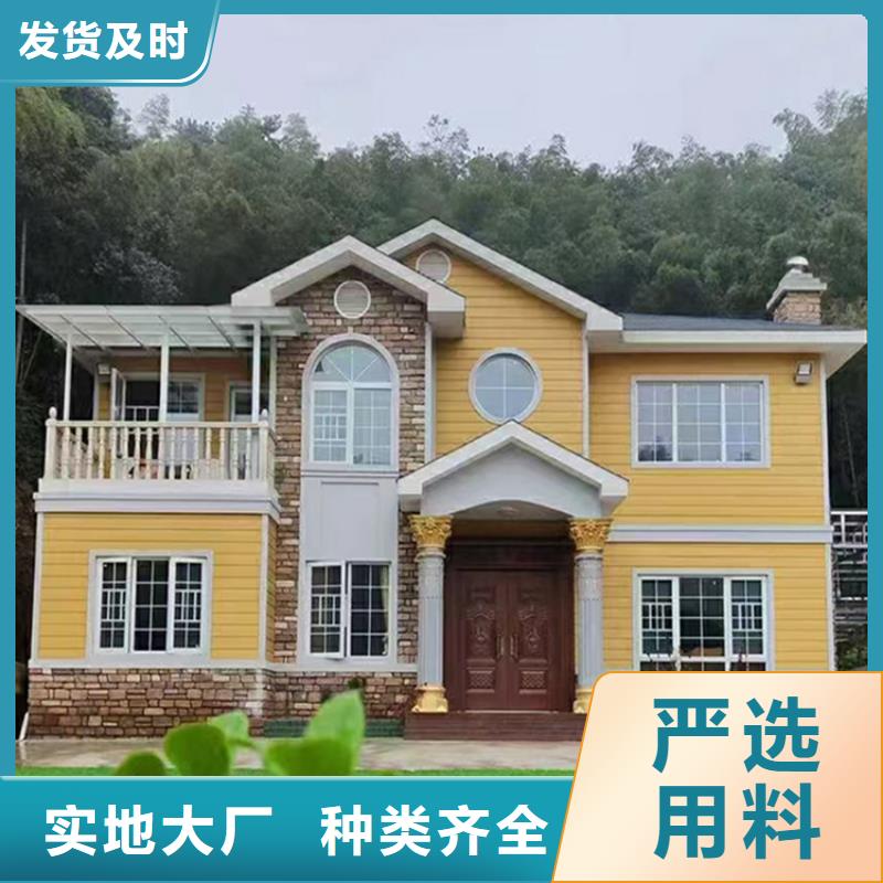 轻钢别墅报价质优价廉