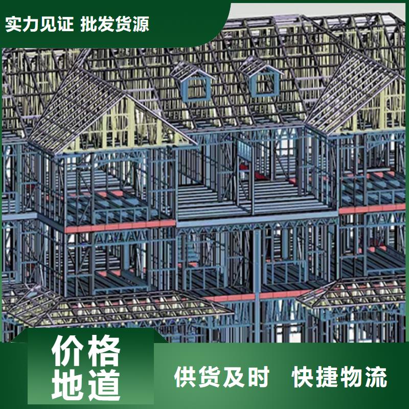 轻钢别墅库存充足源厂供货