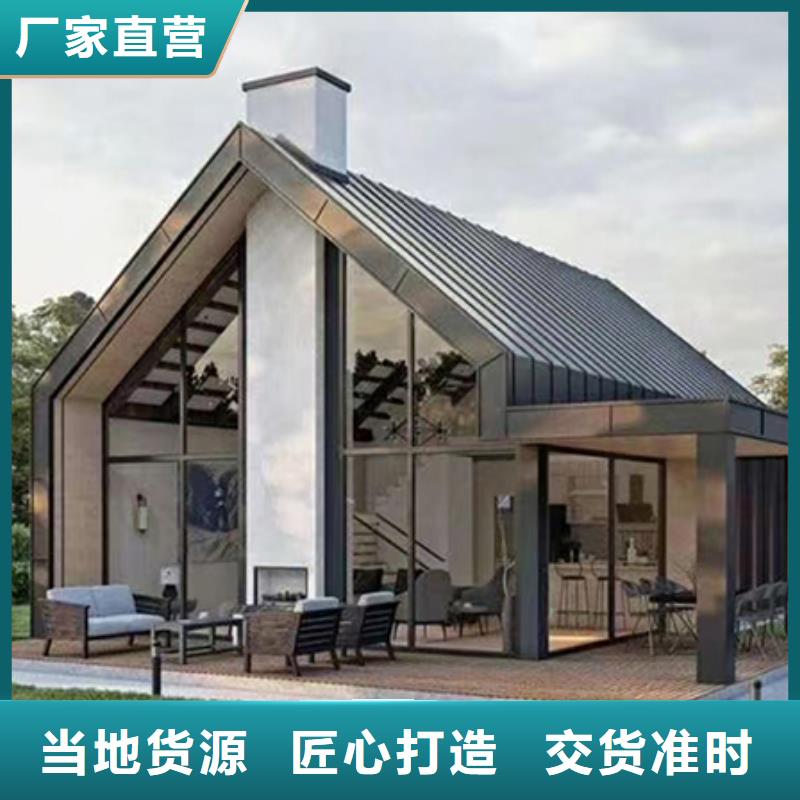 轻钢别墅直供厂家当地货源