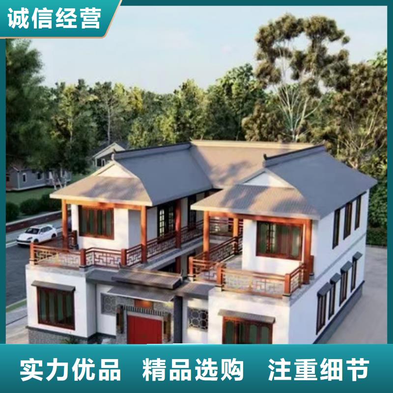 轻钢别墅承诺守信质量优价格低